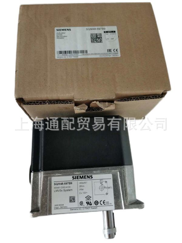 SQM48.697B9风门执行器8