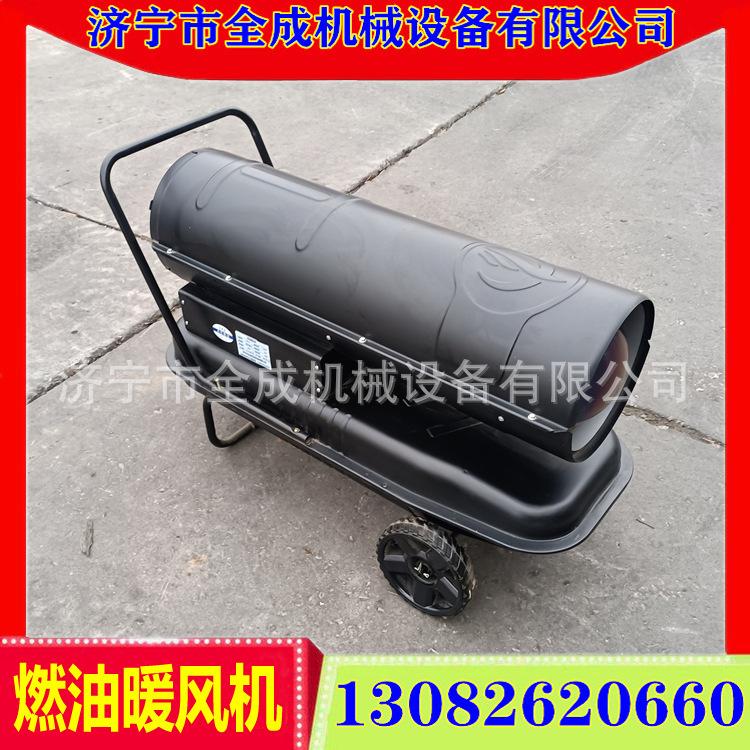 燃油暖风机 (18).jpg