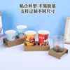 Portavasos para llevar de té con leche, Base para bebidas, Base de papel para café individual/doble de cuatro tazas, Portavasos de papel para bebidas, Portavasos de té de papel kraft