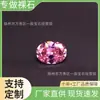 Zirconia cúbica artificial color huevo AAA zirconita piedra suelta