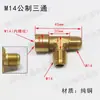 Compresor de Aire sin Aceite Válvula Unidireccional Accesorios Juego Completo Manguera Válvula de Retención Núcleo de Válvula Solenoide Codo Sello del Núcleo Anillo Asiento Tornillo