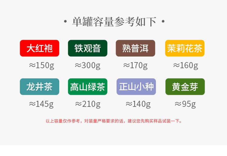 吉祥如意_04.jpg