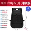 Bolsa de Viagem Masculina para Esportes ao Ar Livre Montanhismo Casual Multifuncional para Computador Mochila de Viagem Mochila de Grande Capacidade