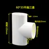 Conexiones para Tubería Plana Pvc60, Conectores Rectos para Tubería Plana, Conexiones para Tubería de PVC, Accesorios para Desagüe de Reposicionamiento de Cocina y Baño, Juego Completo