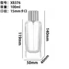 Botellas de Perfume en Stock Botellas de Perfume de Vidrio Transparente de 100 ml Botellas Vacías Botellas Reutilizables Tapa de Spray Botellas de Vidrio Reutilizables Venta al por Mayor