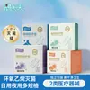Que Daifu Medical Ginecología Protectores Diarios Femeninos Cuidado Menstrual Uso Diario Nocturno Dispositivo Médico Número Toallas Sanitarias Venta al por Mayor Personalización