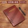 Caderno de folhas soltas personalizado para reuniões de escritório de negócios capa de couro PU de alto valor de cor caderno caderno atacado