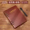 Caderno Personalizado A5 Clássico Livro de Registro para Reuniões de Negócios B5 Couro Sintético Caderno de Folhas Soltas Removível com Logo para Impressão