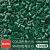 Paquete de Recarga de Cuentas Mard Mismo Color 2.6mm 265 Colores Set Completo Cuentas Fusion Juguete DIY Paquete de Materiales Cuentas