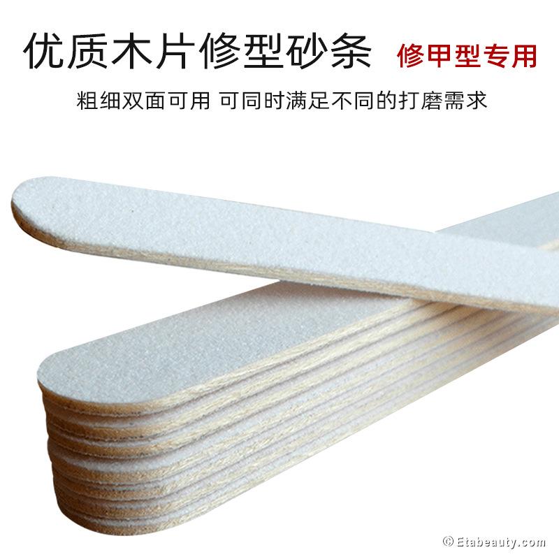 指甲锉白色砂纸锉双面指甲挫抛光打磨工具木片美甲搓条