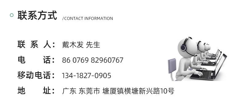 详情页_20