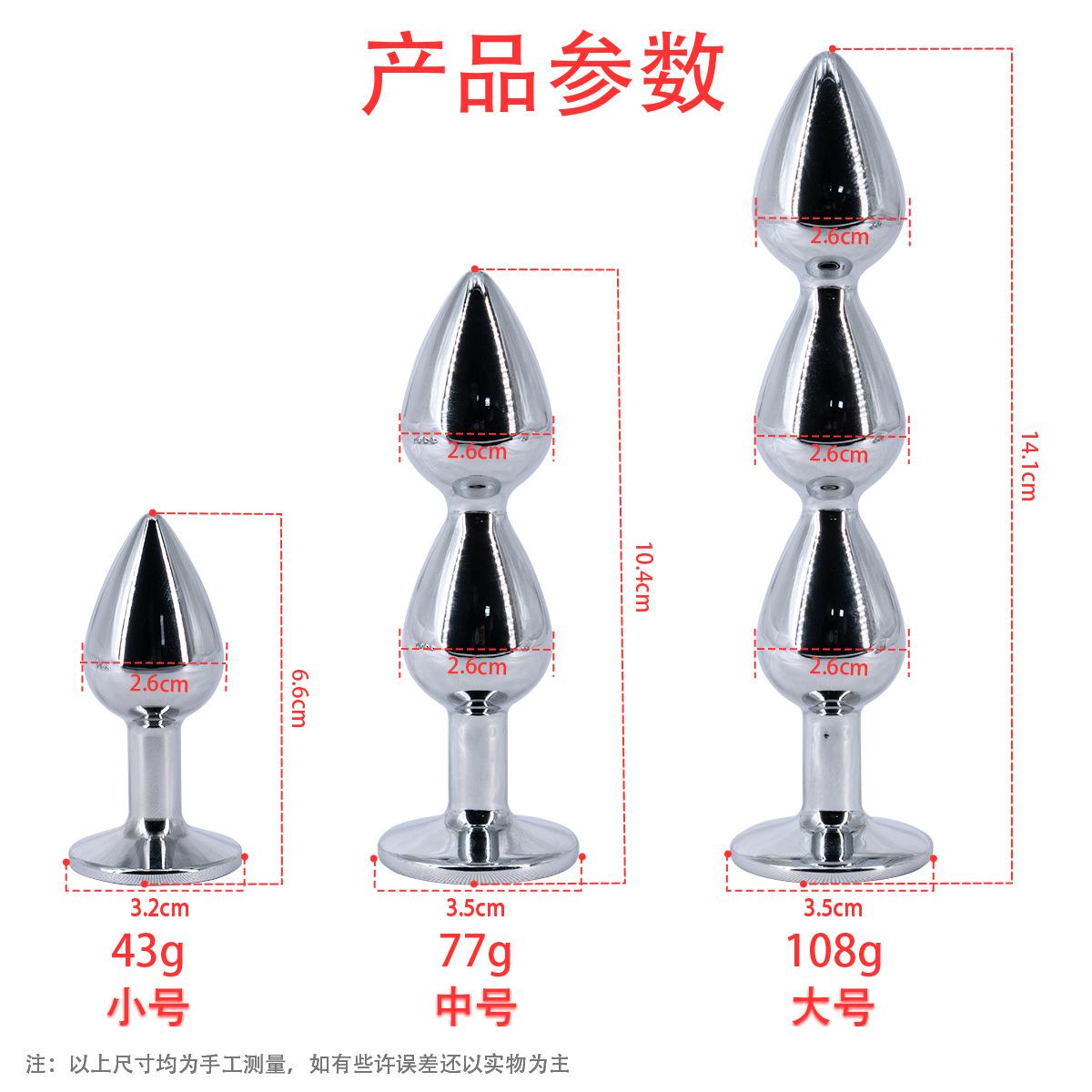 尺寸2.jpg