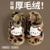 Pantuflas de Algodón para Niños Otoño Invierno Nuevas para Niños de Interior para el Hogar Zapatos de Algodón Antideslizantes para Niñas Bebé Pantuflas de Algodón para Padres e Hijos Invierno