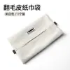 Aplicável a Guanzhi 736529REV5MilestoneModelKEV bolsa de papel para lenços no encosto do assento suprimentos para carro
