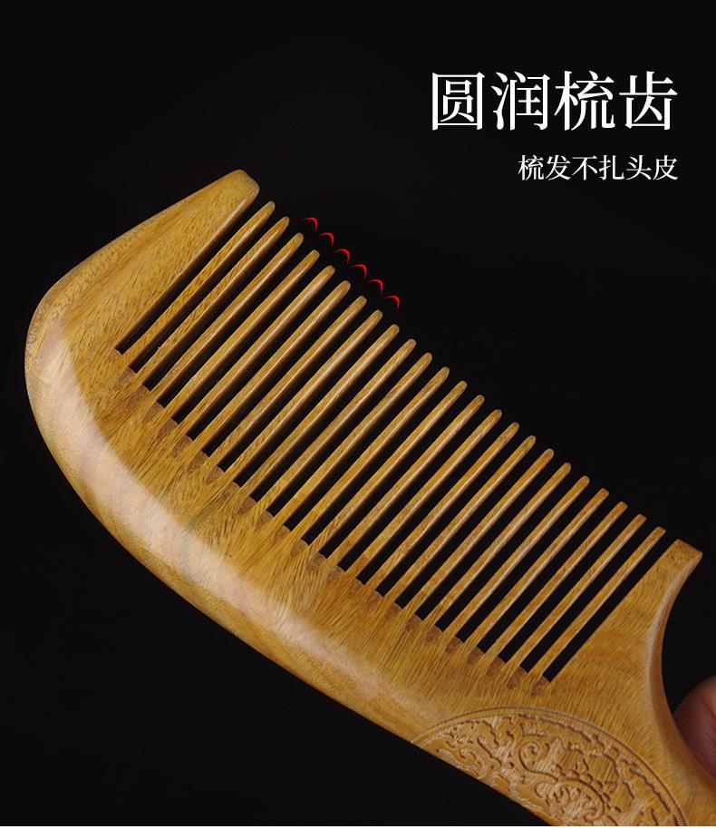 手柄绿檀_07.jpg