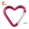 Gran stock de mosquetones de aleación de aluminio en forma de corazón, hebillas en forma de corazón, ganchos para colgar juguetes y accesorios para llaveros DLY