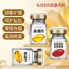 Cápsulas Antibacterianas Cápsulas Personalizadas para Reparo Pós-Parto Cápsulas Privadas Cuidados com as Partes Íntimas Pílulas para Apertar Qinggong Oem
