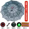 Red de Pesca Automática para Capturar Peces, Red de Pesca para Capturar Peces y Cangrejos de Río, Trampa para Peces, Versión Mejorada de Red Paraguas, Jaula para Camarones de Lluvia