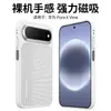 Adecuado para Funda de Teléfono Móvil Huawei Puraxview, Nueva Cubierta Protectora Magnética de Succión Integral Anti-Caídas con Patrón de Cable Versátil Pu