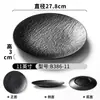 Platos de vajilla de melamina para comedor comercial, pasta italiana, platos para bistec estilo occidental, platos de postre, platos para aperitivos fríos, platos estilo japonés