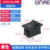Sensor de toque de película fina micro interruptor detecção trava de porta curso botão de pressão direta botão botão basculante metal de alimentação interruptor de botão
