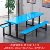 Mesa de Jantar e Cadeiras de Aço Inoxidável, Cadeiras para Cantina, Cadeiras de Jantar para Estudantes Escolares para 4, 6, 8 Pessoas, Mesa de Fast Food para Refeitório de Funcionários de Empresa