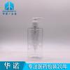 Botella de plástico transparente PET de 500 ml, hombro plano recto, gran capacidad, para gel desinfectante de manos, 28-410