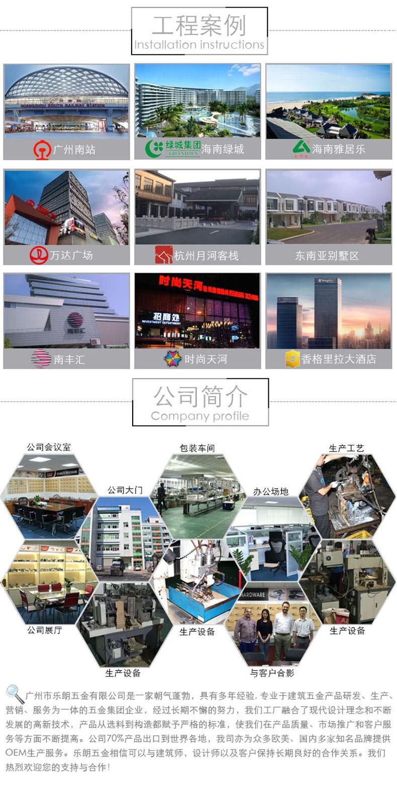 公司简介（宽度790）