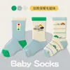 Calcetines para Niños Niños, Otoño e Invierno, Lindos Calcetines de Bebé de Dibujos Animados, Transpirables, Absorbentes de Sudor, Calcetines de Media Pantorrilla, Forrados de Polar, Engrosados, Calcetines sin Costuras