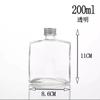 Garrafas de Vinho Planas, Garrafas para Bebidas Geladas Chá com Leite, Garrafas para Bebidas de Suco, Garrafas para Alimentos Leves, Garrafas de Vidro, Garrafas de Vinho, Garrafas para Café Gelado Ice Drip