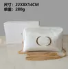 Nuevo Set de Bolsa para Perfume, Algodón Espacial Blanco, Súper Suave, Bolsa Portátil para Almacenamiento de Cosméticos, Neceser