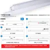 Tubo de led tubo fluorescente de led 1,2 metros 18W20W24W28W30Wt8 dividido destaque tubo t8