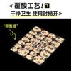 Papel Kraft Qimeng Pegamento de Gelña Postiza Portátil Mejorada Doble Cara Impermeable Arte de Uñas Cinta Doble Cara Súper Pegajosa Fuerte Adhesivo Doble Cara Gigante Impermeable