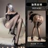 Meias de Seda Pretas Brilhantes, Sexy e Sedutoras, Meia-Calça Brilhante, Ajustadas ao Corpo, Que Não Saem, Resistente a Rasgos Bodystocking 9316