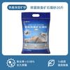 Arena para Gatos Mixta con Arena Mineral a Base de Sodio Desodorante Nano Antibacteriana, Súper Fuerte Capacidad de Aglutinación, Arena para Gatos de Tofu, Arena para Gatos Libre de Polvo al por Mayor