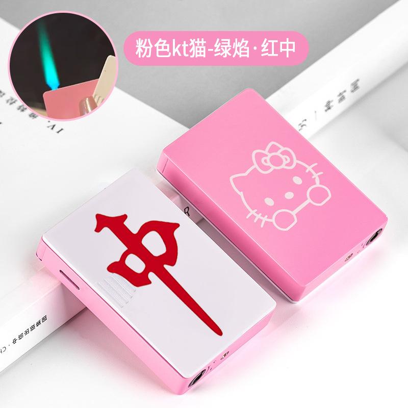 粉红色-麻将红中