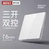 Panel de Interruptor Orgánico Eléctrico Internacional Ultradelgado Tipo 86 Enchufe de Pared Oculto para Corriente Eléctrica Cubierta Protectora USB de 5 Orificios