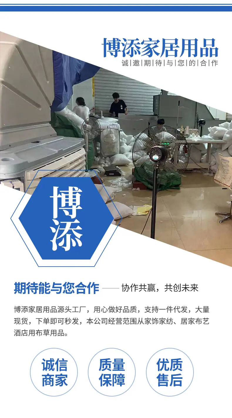 祥情页