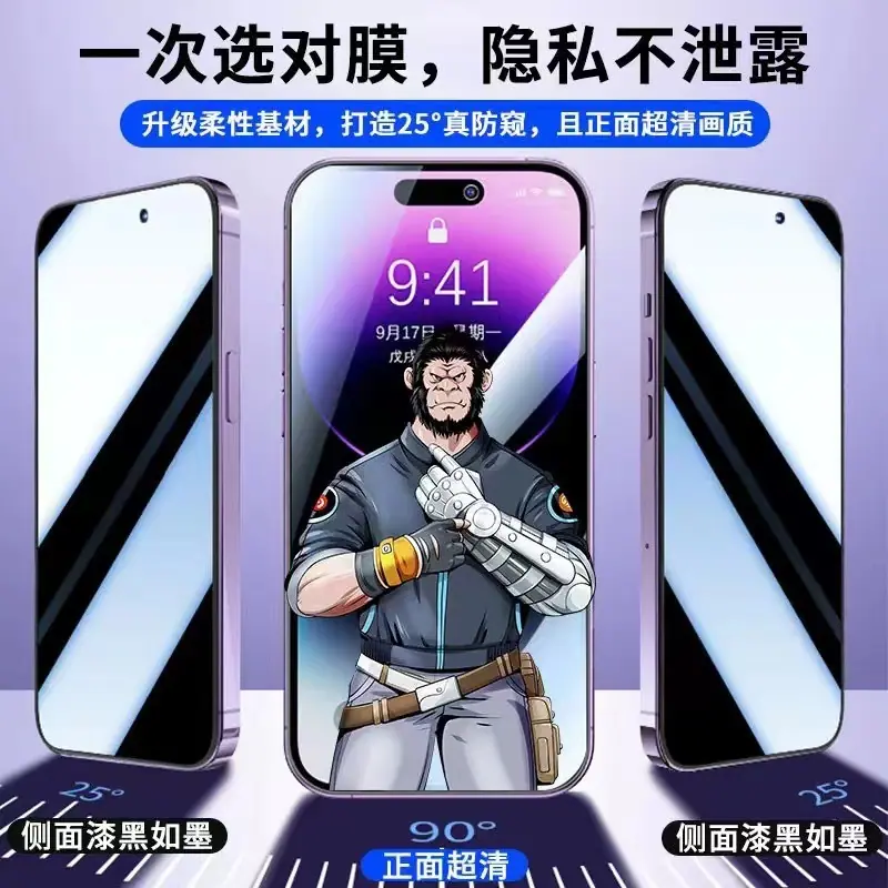 iphone15pro钢化玻璃膜