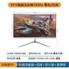 Monitor LCD de 23.8/27 Pulgadas 2K IPS 180Hz Sin Bordes de 32 Pulgadas 4K/240Hz Pantalla de Visualización 1K 165Hz