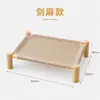 Tapete de dormir para animais de estimação trançado em Rattan, cama elevada fresca de verão, cama para cachorro à prova de umidade e respirável, adequada para todas as estações, cama para gato, almofada para animal de estimação
