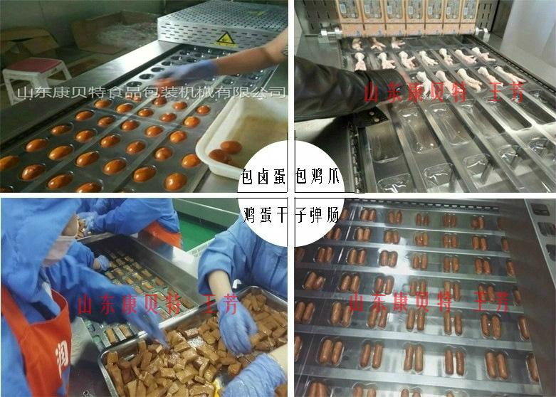 客户包装现场1