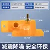 Almohadilla Amortiguadora para Unidad Exterior de Aire Acondicionado, Almohadilla de Goma para Pie de Aire Acondicionado, Pie Antivibratorio, Almohadilla Antivibratoria, Almohadilla de Goma para Base de Unidad Exterior, Dispositivo Aislante de Sonido