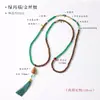 Colección de Cuentas de Sándalo Estilo Chino Tradicional, Cadena Cruzada Estilo Chino Nuevo, Collar Largo Vintage con Borla de Ágata Verde, Accesorio de Cadena para Suéter