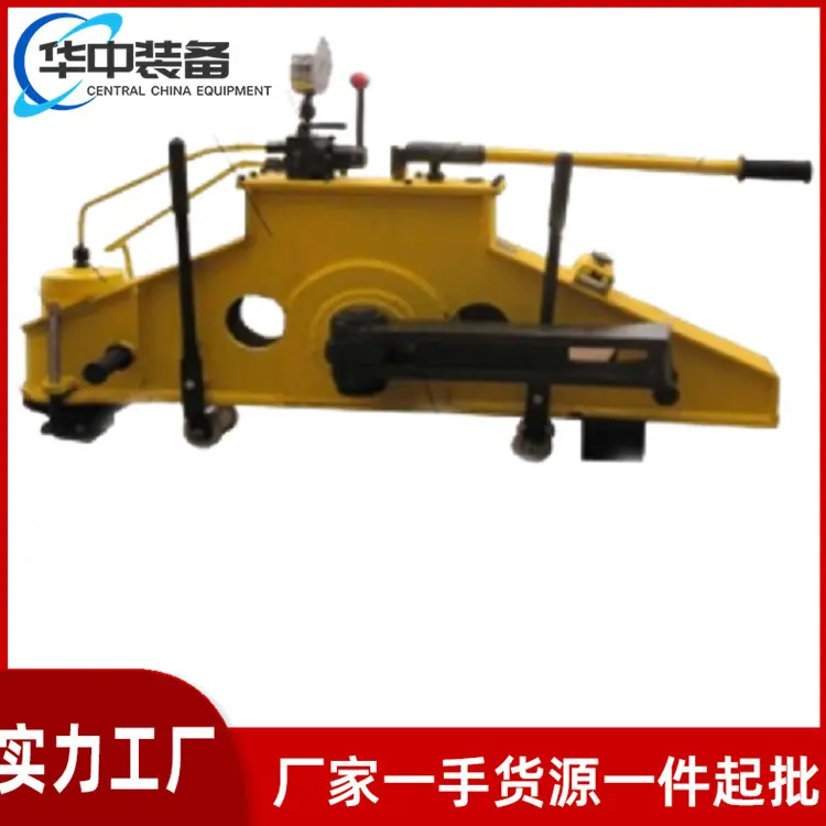 YPG—1000型液压平轨器01