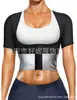 Amazon Camiseta Deportiva Moldeadora de Sudor para Mujer Fitness Running Túnica Abdominal Palacio Pecho Chaleco Ropa de Fitness Transfronteriza