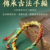 Nuevo brazalete colorido tejido a mano para el Festival del Bote del Dragón zongzi hilo de cinco colores mano hilo de cinco colores bebé estilo antiguo cuerda de mano