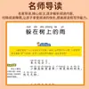 Cuentos de Bofetada Pequeña Primera Grado Edición Bafomética Zhang Qiusheng Libros de Lectura Extracurricular para Estudiantes de Primaria Libros de Cuentos para Niños