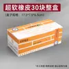 Caja de bocetos de goma ultra limpia de alto brillo al por mayor plástico súper suave súper adherente suministros especiales para pintura DIY de arte de escuela primaria