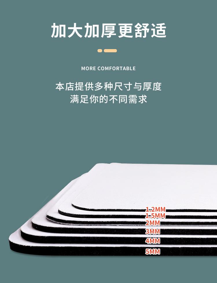 广告鼠标垫详情页_10